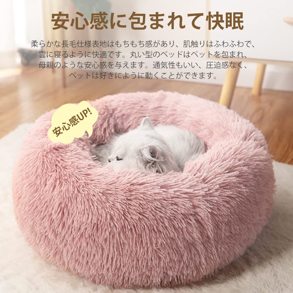 Dociote Round Pet Bed for Cats and Winter Bed with Removable Warm and Fluffy and Pet Supplies for and Small Pet Pet Large Dogs, Cover, Year-Round,