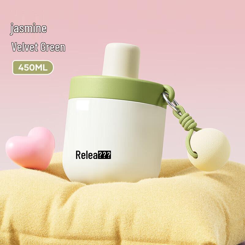 RELEA An an Breakfast Insulated Straw Cup