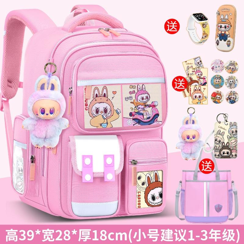School bag new school bag for girls, primary school students, one or two boys, light children's spine care to reduce the burden