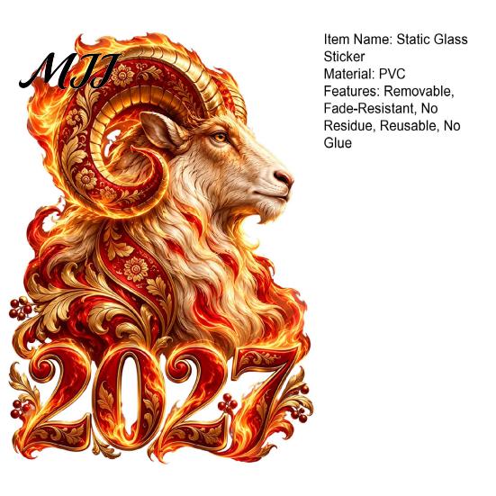 New Year Window Decorations 2027 Zodiac Sheep Static Clings, Red Russian Glass Decals, Reusable Stickers No Residue for Home Shop Holiday Decor Clings