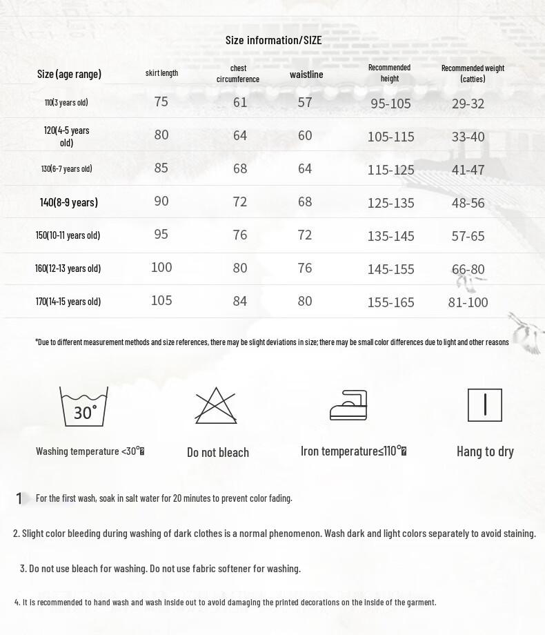 Girls' Chinese Style Hanfu Princess Dress