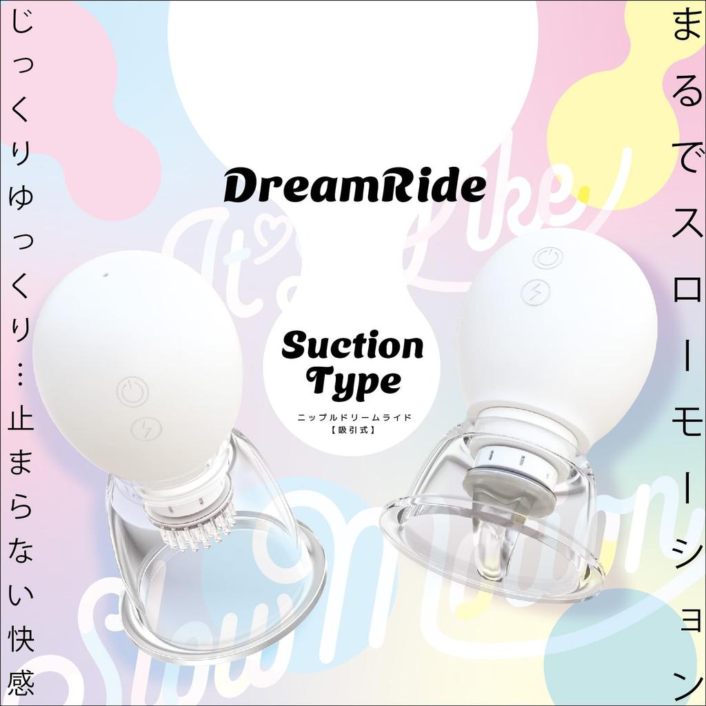 SSI JAPAN Dream nipple rotor with 2 types of suction USB charging (domestic brand) "Nipple Ride" cups,