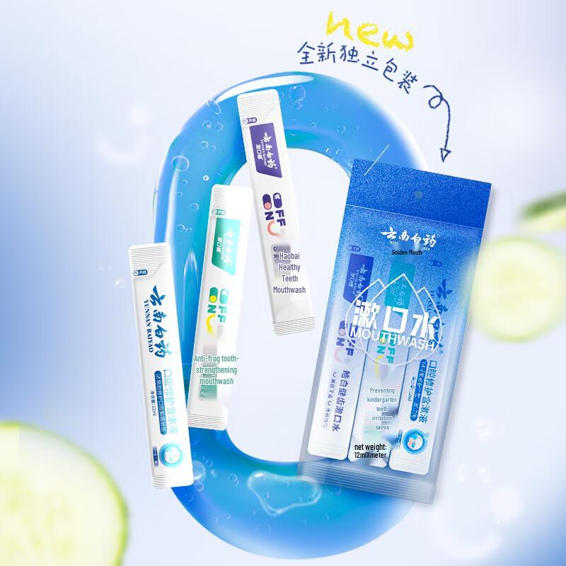 Yunnan Baiyao Portable Mouthwash Strips