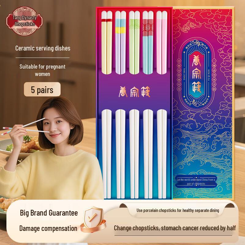 Tangzongkuai Ceramic Color-Blocked Chopsticks Set 5 Pairs