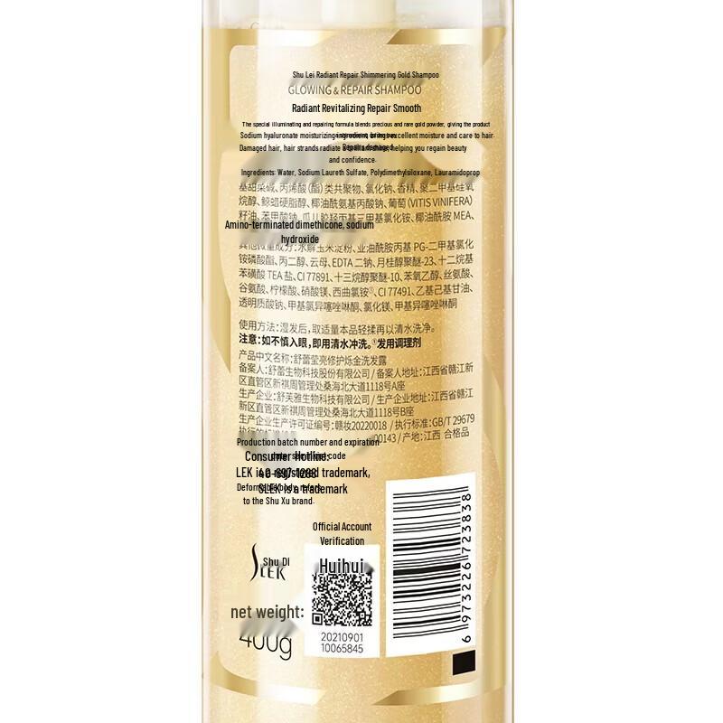 Shu Lei Bright Repair Shimmering Gold Shampoo