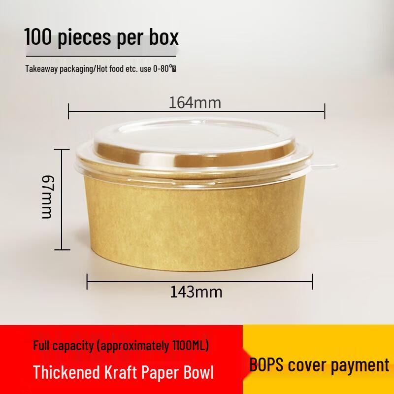 JingJingRS Disposable Kraft Paper Bowls
