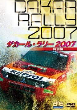 

DVD DVD - Dakar Rally 2007 (Special Edition) JSBW0028 Japan Movies & DVD Used
