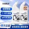 Pine wood Toilet cleaner, a powerful deodorizer, scale remover, stain remover and yellowing remover. Wall-mounted toilet cleaner