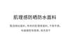 Loose camping style thin sunscreen jacket for women