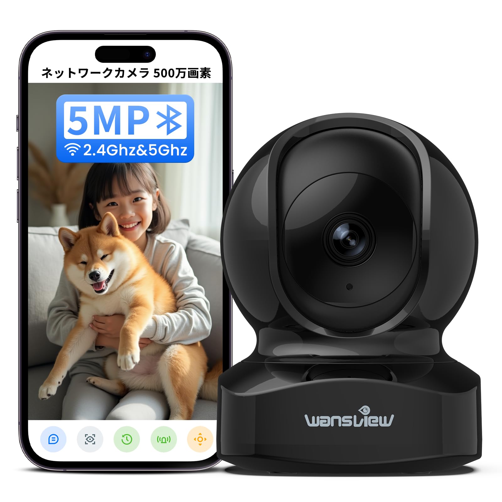 

Wansview 5 Megapixel Q5 Network 5G Compatible Indoor Security Automatic Pet Wireless Surveillance AI Baby 360 Degree Baby Elderly Pet Constant Motion