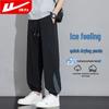 Warrior Men's Ice Silk Quick Dry Sports Pants