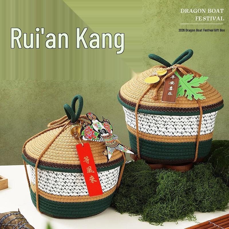 

Dragon Boat Festival Zongzi Gift Box