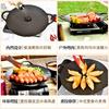 Outdoor Indoor Suitable for Any Stove Barbecue Grill Cast Iron Grill Induction Cooker Light Luxury
