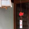 Creative Decoration Glass Wind Chime Goldfish Design Goldfish Wind Chime Wind Chime  Creative Home