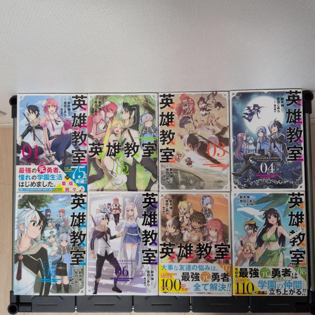 Used Hero Classroom 1-8, Tensura Walking Guide 1-8, Orient 1-13