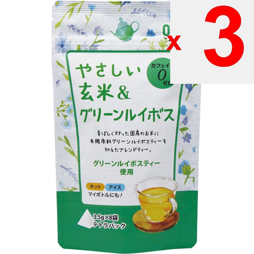 Kotani Flour Gentle Brown Rice & Green Rooibos Tea 3.5g X 8 Bags Year-round Health Tea Year-round
