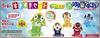 Sergeant Keroro Kurutto Backflip Figures Set of 5 Sukiya Suki Suki Set