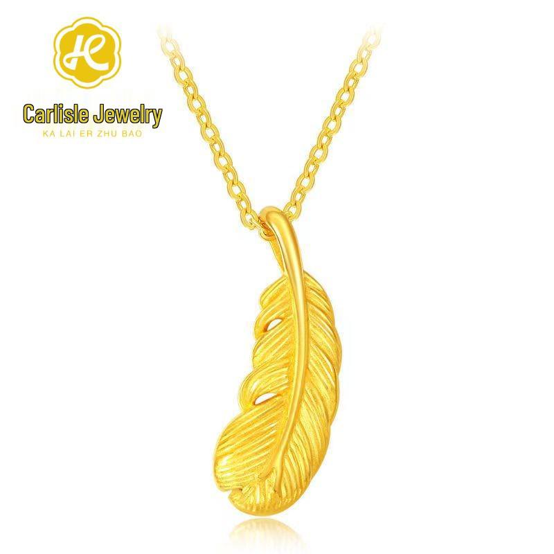 Shuibei 999 Fine Gold Feather Pendant Necklace - 3D Pure Gold Charm for Women. Pendant Only