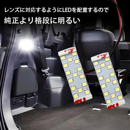 OTORAM Compatible/Replaceable LED Trunk Light for Toyota 90 Series Voxy and Noah [2 pieces, 1 set] Easy to install, compatible product