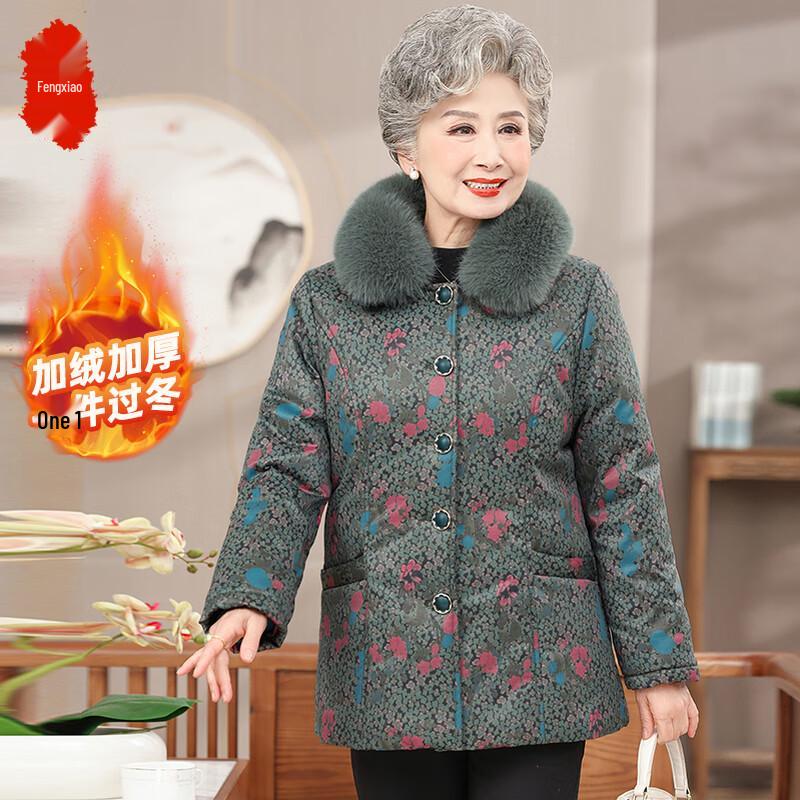 

Женское зимнее пальто из утолщенного хлопка с меховым воротником XL (Suggested up to 99 lbs)