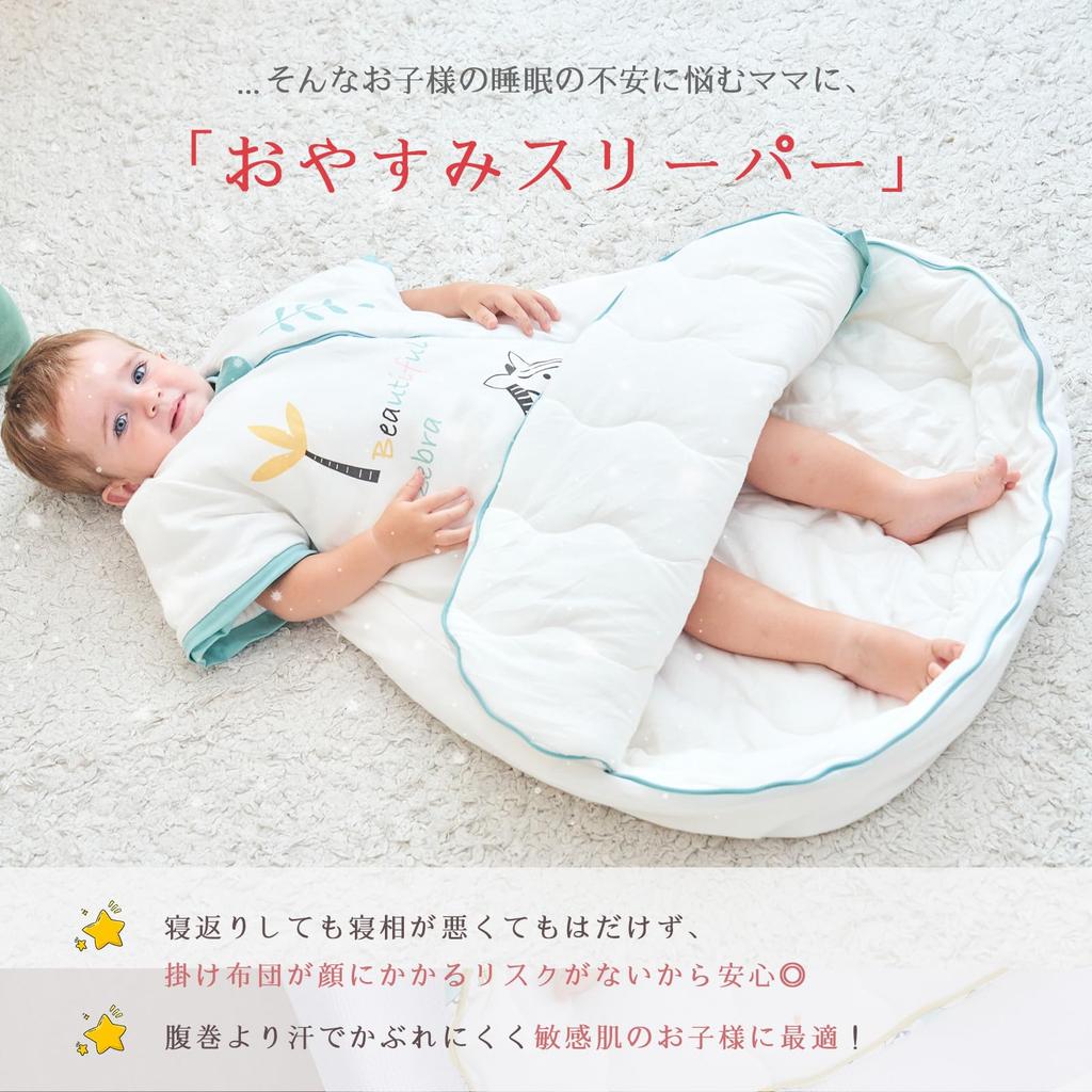 HAYAHARU Dětský spací pytel Snadno se obléká a svléká Hřejivý a zabraňuje prochladnutí Dlouhý design s odnímatelným vakem Tog, Vypnutý, Bavlna, Měkký, Spací,