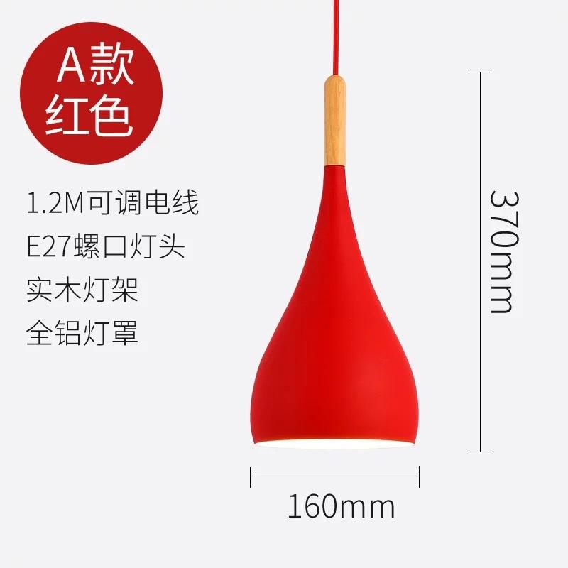 

Современные подвесные светильники Макарон Алюминиевая подвесная лампа для спальни, прикроватной тумбочки, столовой, кухни, декора для кафе-острова красный