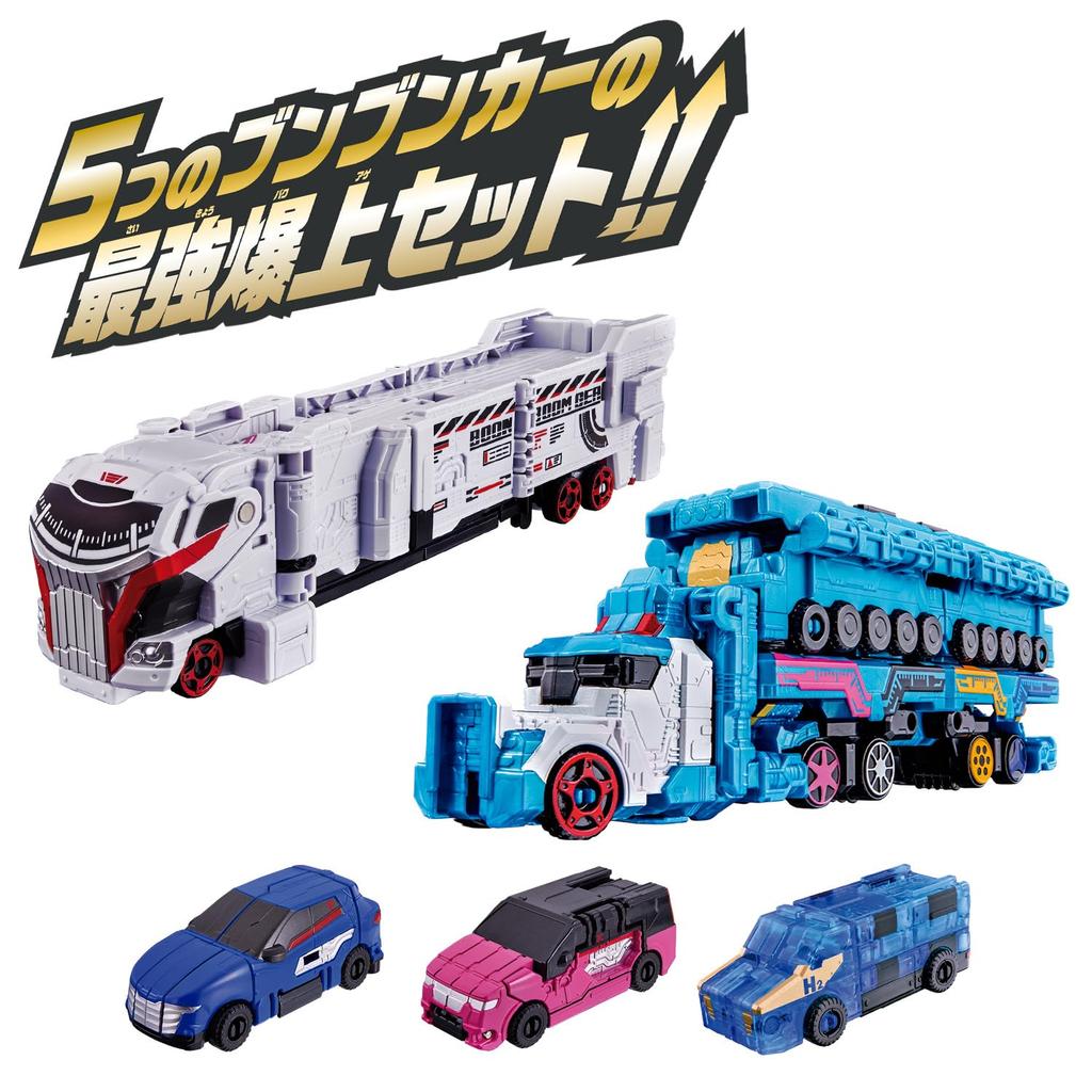 Bandai Bakujo Sentai Bunbunger DX Bunbunger Robo Champion