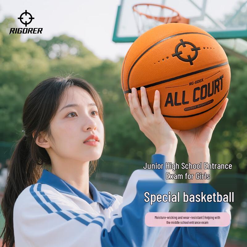 ZunZhe RG600X Control Tech Basketball