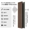 Jumei Sound Absorbing Sound Insulating Set of Sound Insulating Sound Absorbing Sound Absorbing Natural Stick On the Wood Wall Wall Material Sound