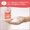 Kao Softie Foaming Moisturizing Body Wash 10L 4901301375810