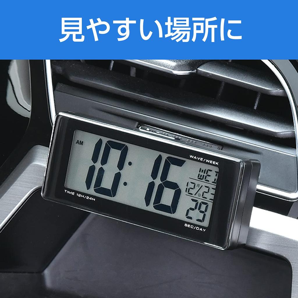 Seiwa Car Digital Clock, Light Radio-Controlled Clock, WA79, Battery-Operated, Radio-Controlled, Blue LED Backlight