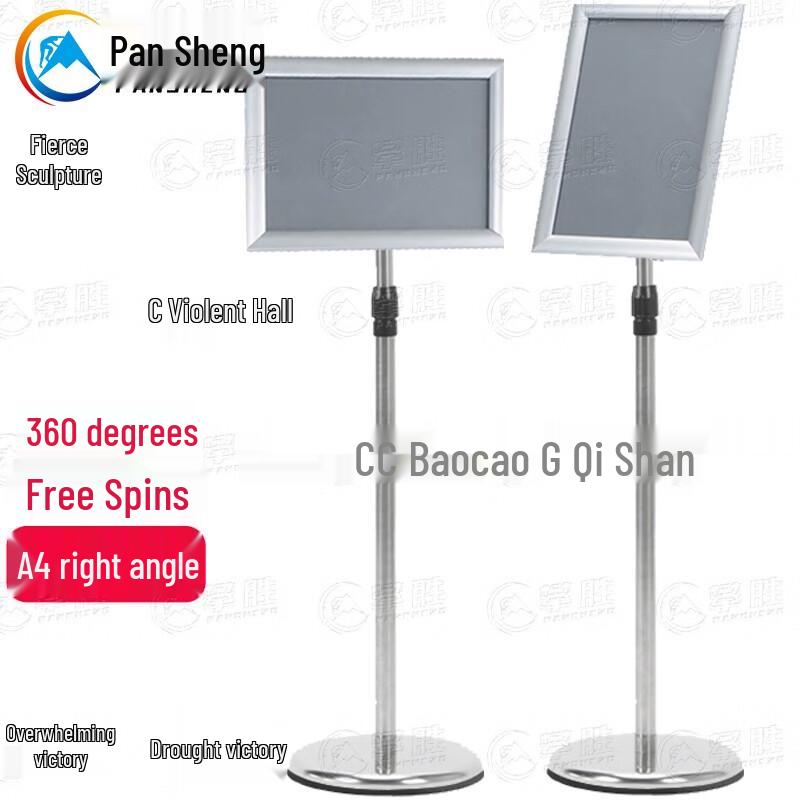 Stainless Steel Floor Standing Sign Holder