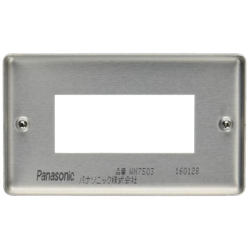 Panasonic Full Coat Processing New Metal Plate for 3/P WN7503P
