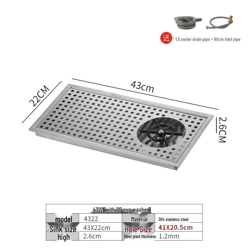 

Shuopu Embedded Stainless Steel Cup Washer