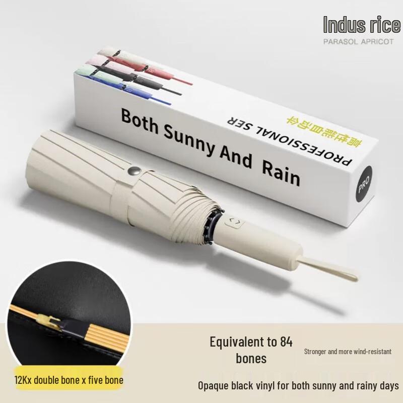 Chao Sihui Automatic Stormproof UV Protection Umbrella