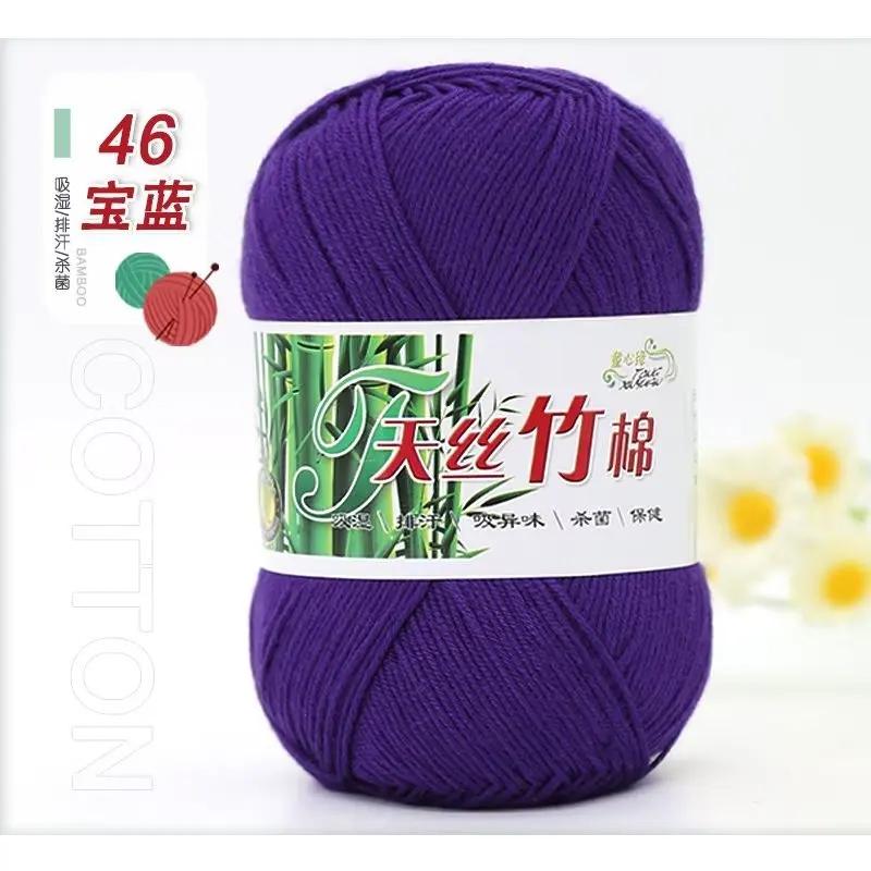 50g/Ball Bamboo Yarn Hand Knitting Autumn Winter Soft Crochet Wool Bamboo Yarn Baby Clothes Scarf Thread for Sweater Hat