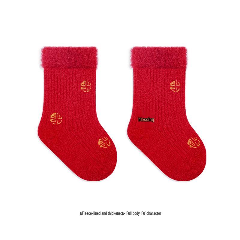 Infant Red Socks for Baby's First Chinese New Year - Autumn/Winter New Arrivals for Newborn's First Birthday or 100 Days