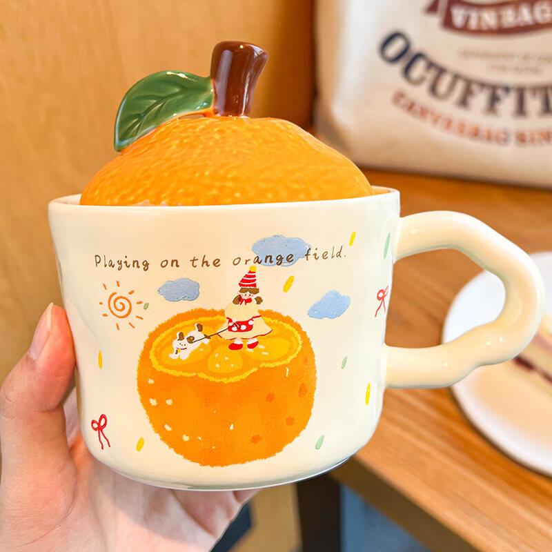Cute Ceramic Orange Mug with Lid & Spoon