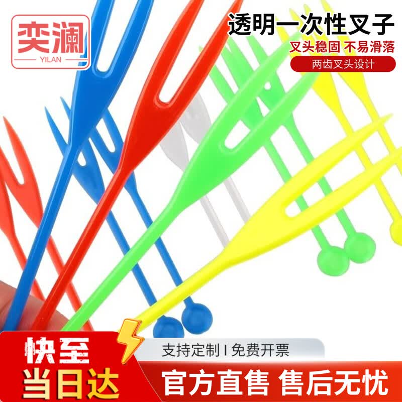 Disposable Plastic Fruit Forks