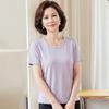 Women's Summer Basic Short Sleeve T-Shirt