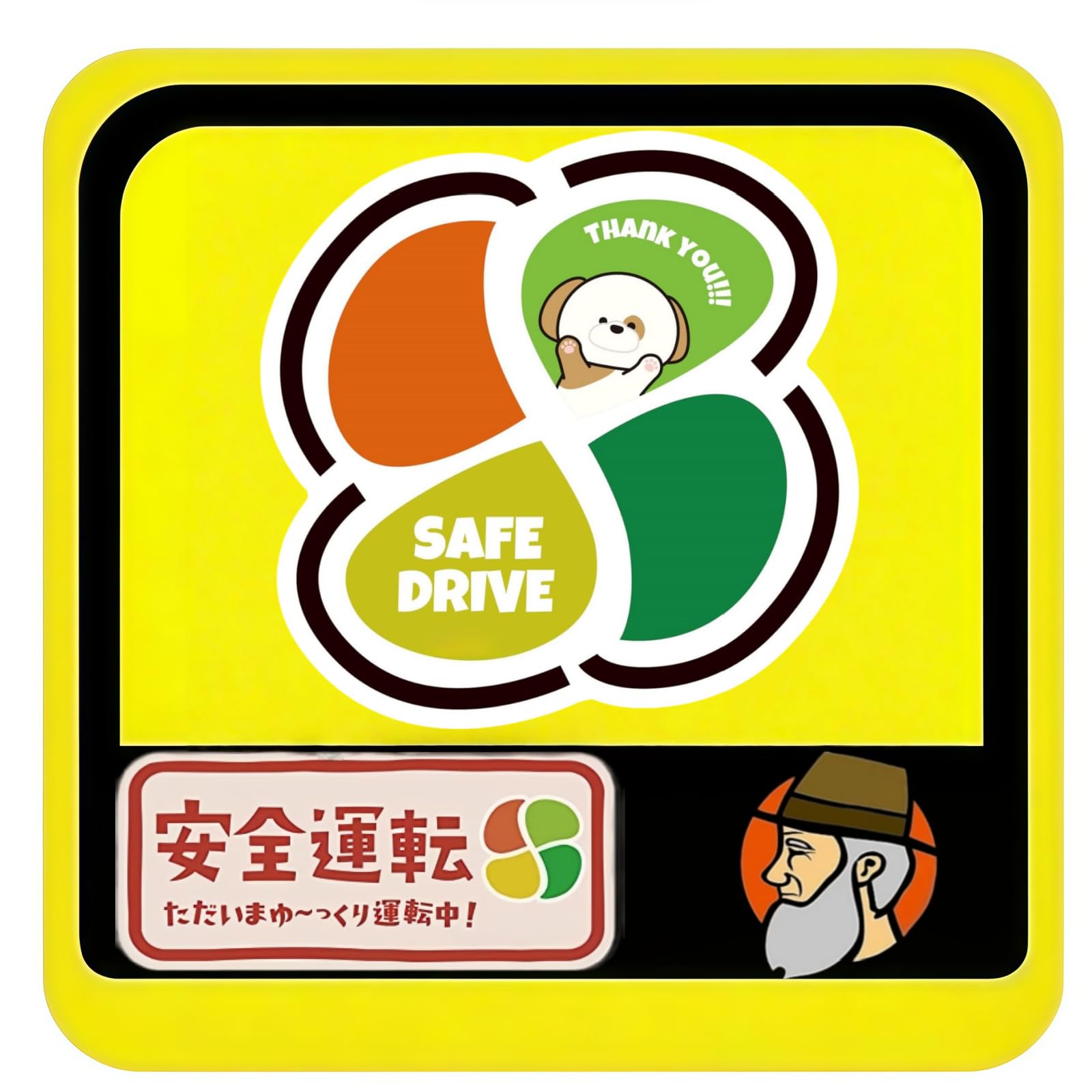 

Silver Mark Car Magnet Sticker SAFE DRIVE Elderly Mark Maple 13cm