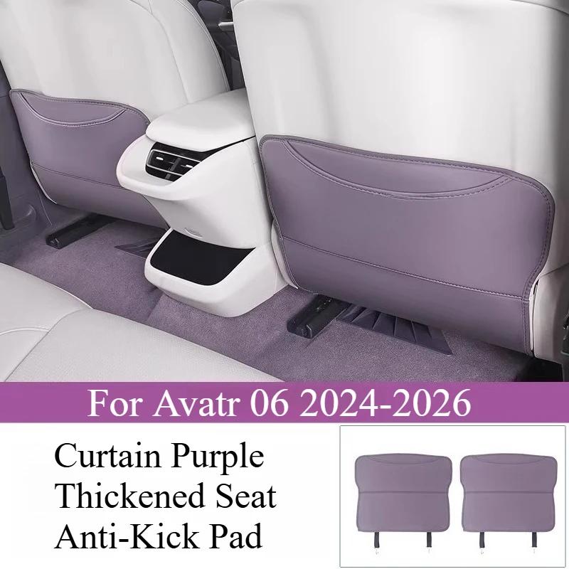 For Avatr 06 2024-2026 Anti-kick Pad Rear Seat Anti-scratch Pad Back Anti-dirt Pad Retrofit Interior Accessories Automobiles