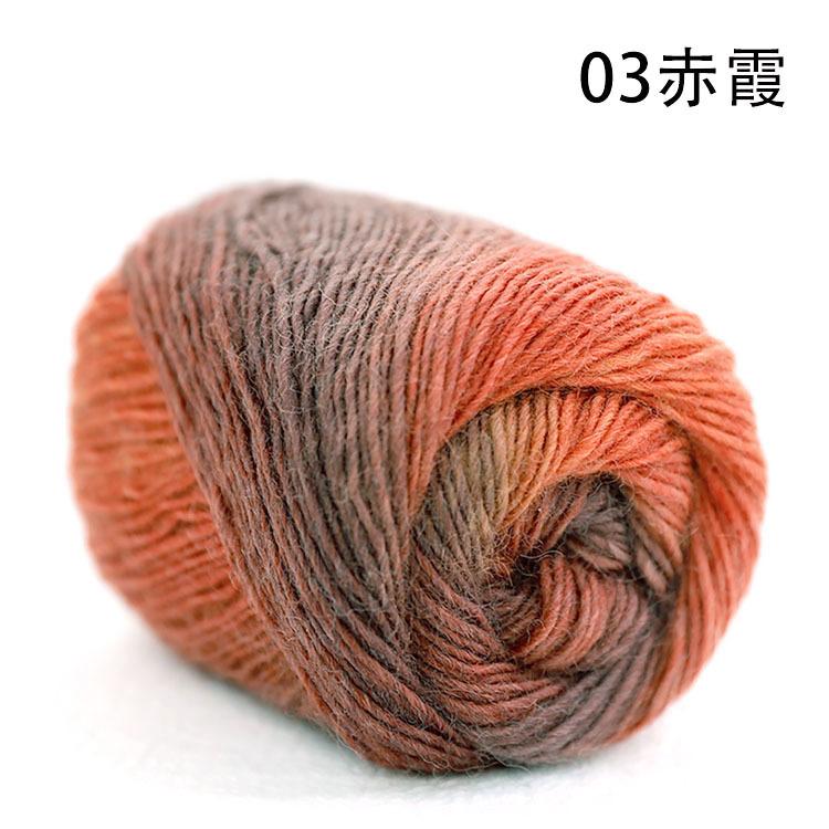 100%Cashmere Pure Wool Yarn Anti-Pilling Anti-Bacteria Space-Dyed Multicolor Yarn for Hand Knitting Sweaters Shawl 50g