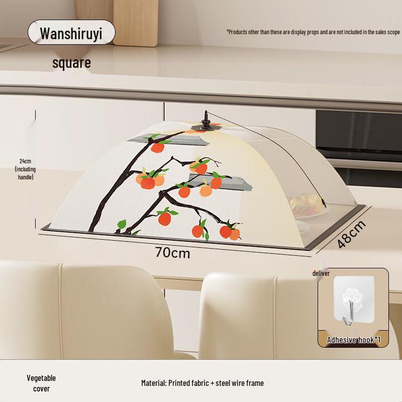 Premium Foldable Food Dust Cover