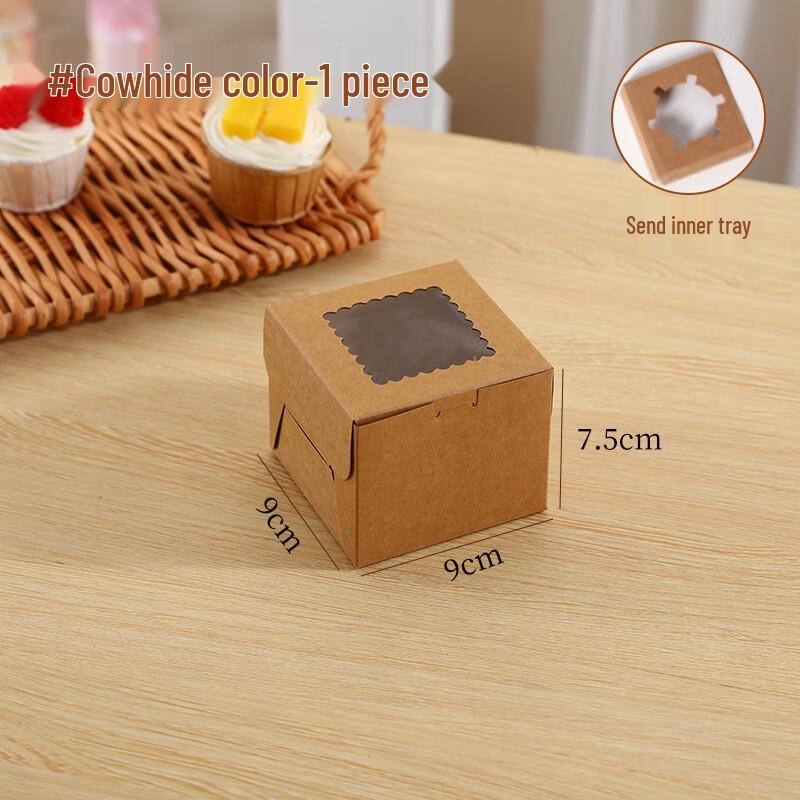 De'ou Xingguang Single Cupcake Takeout Boxes