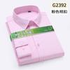 High Quality Large Size S-6Xl Men Social Dress Shirts Long Sleeved Classic Slim Fit Elegant Formal Shirt For Blouses Clothes