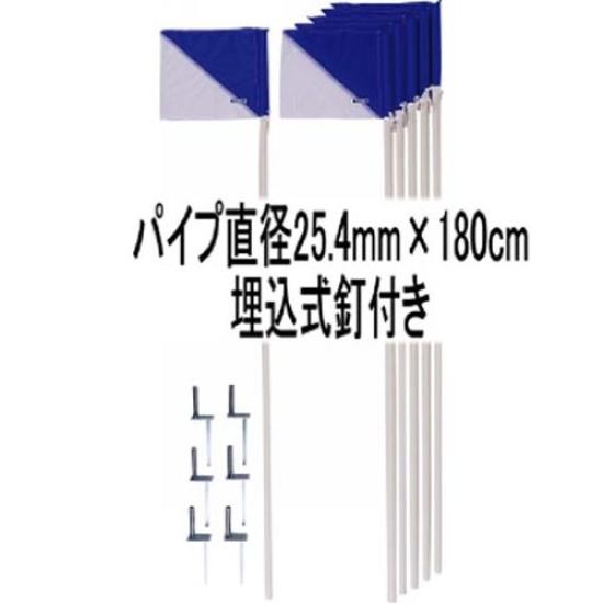 Molten Corner Flag CF