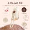 Steam Cat Cat Dog Pet USB with Steam Silicone Suitable for and Long and for Suitable for Cats and Dogs 5-in-1 Brush, Brush, Brush, Brush,