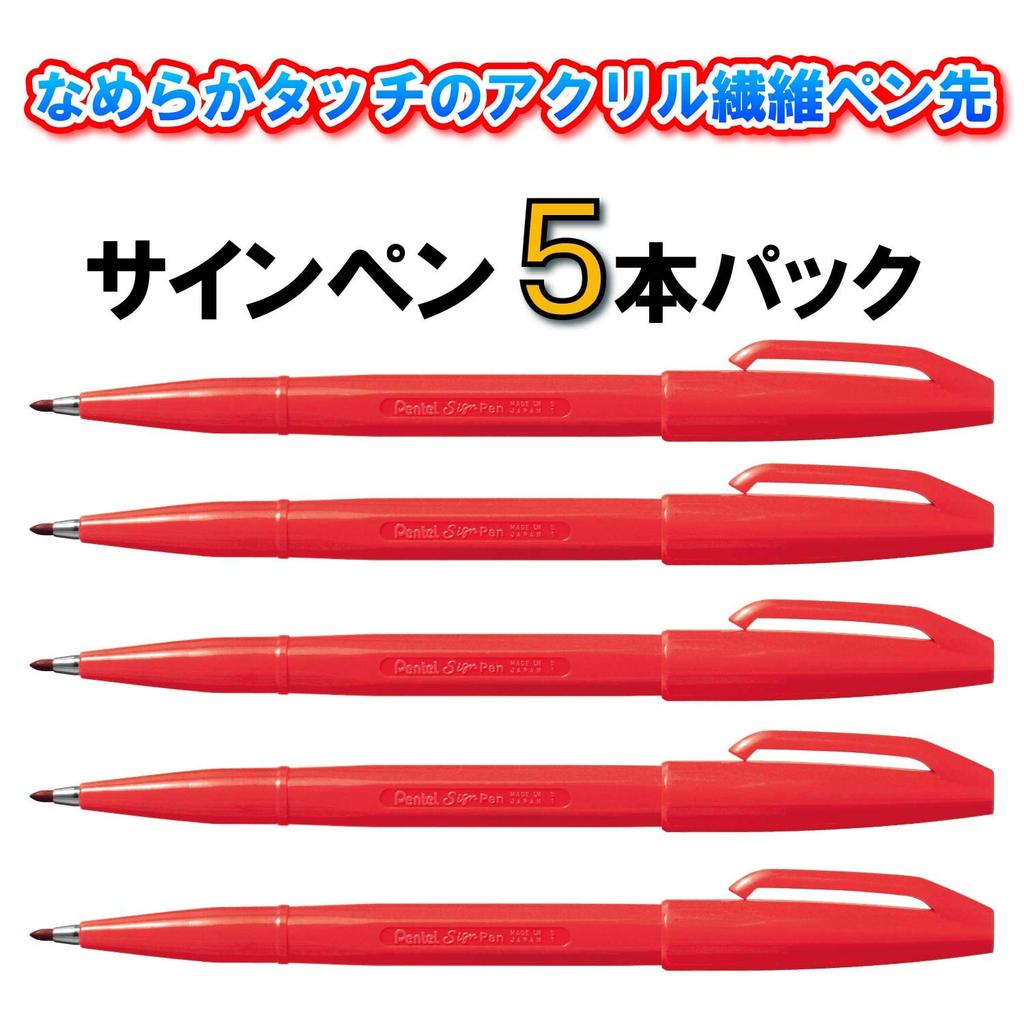 Pentel Sign Pen XS520BD5 Röd 5-pack