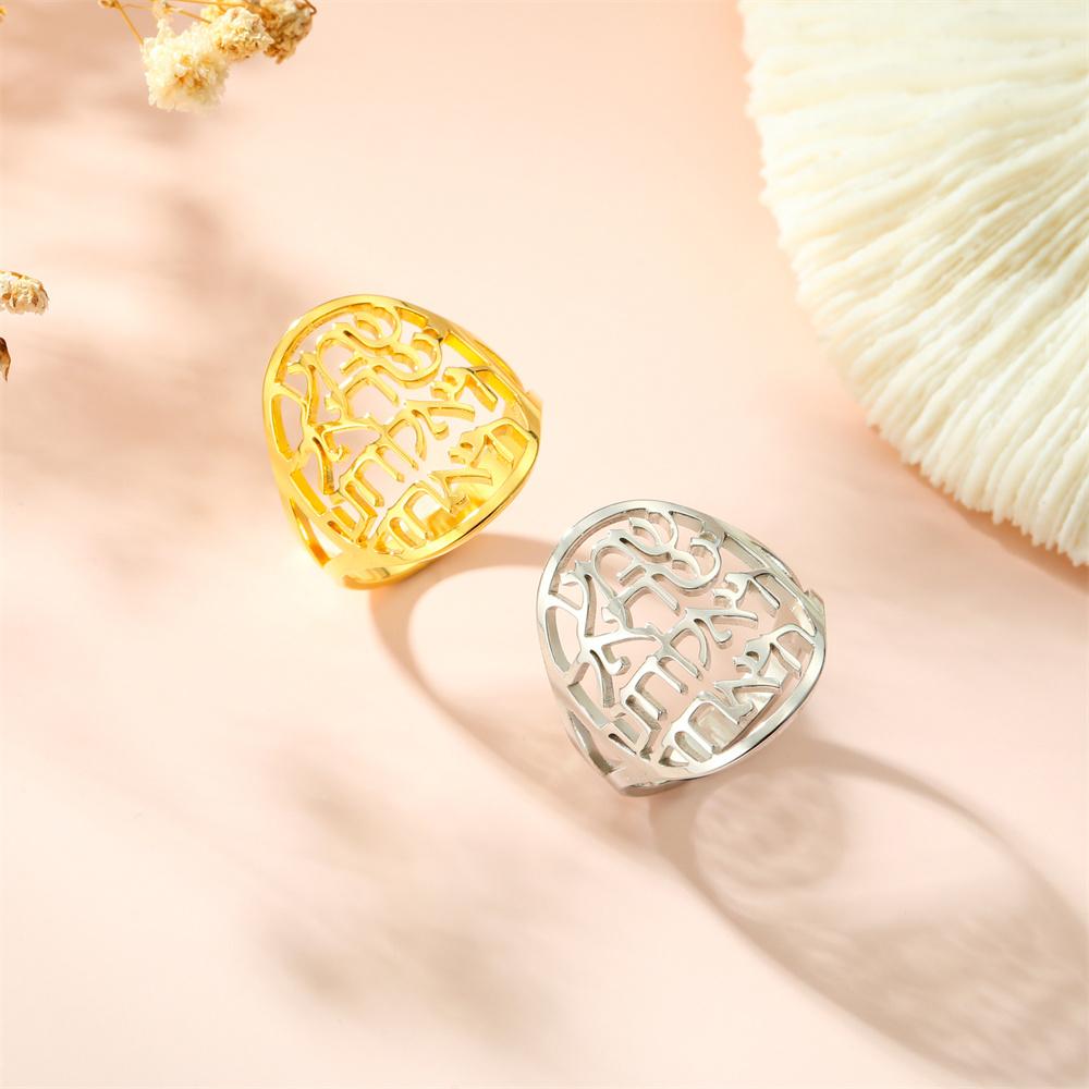 Jewish Star of David Hexagram Chai Symbol Ring for Women Men Stainless Steel Judaica Hebrew Blessing Amulet Jewelry Gift